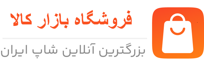 فروشگاه بازار کالا